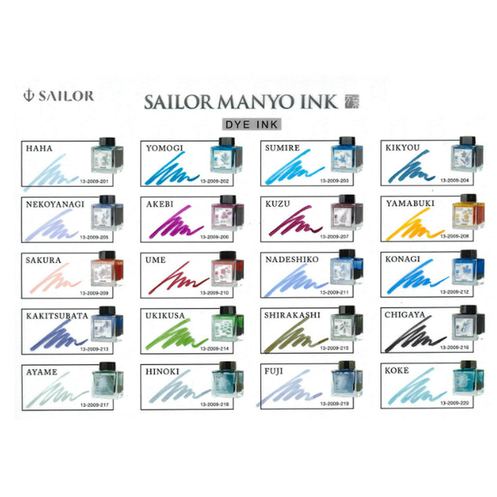 Sailor Manyo Ayame Ink Bottle, Green - 50ml