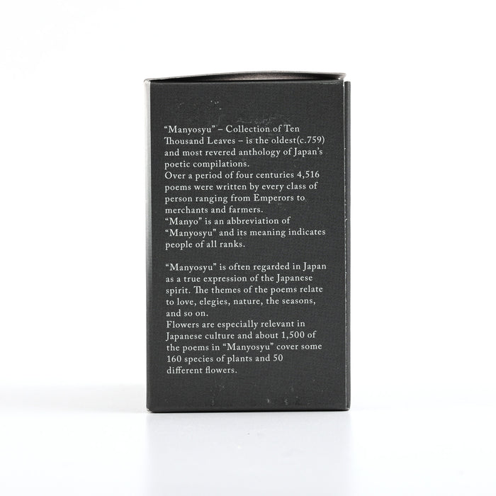 Sailor Manyo Chigaya Ink Bottle, Black - 50ml
