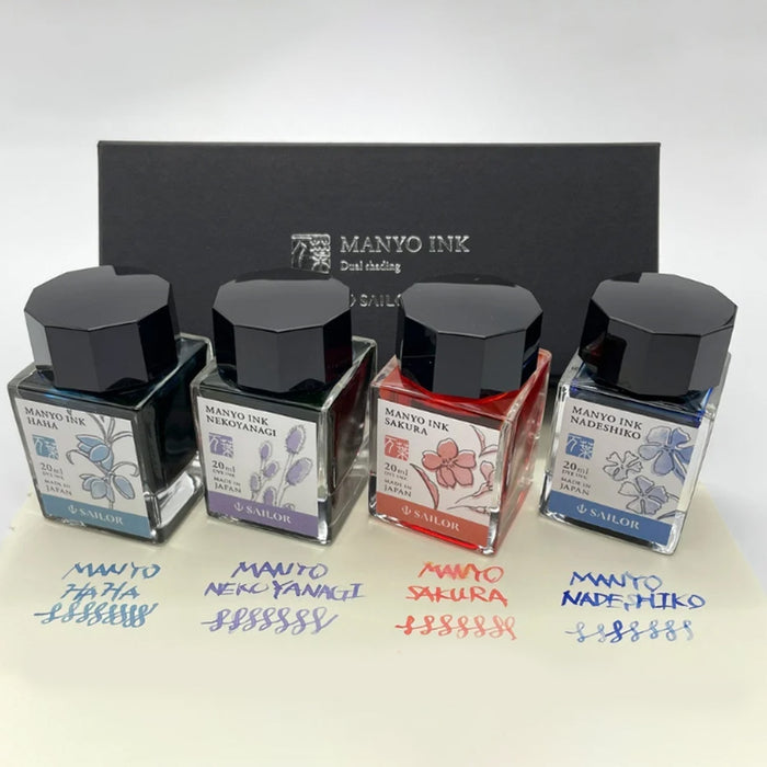 Sailor Manyo Dual Shading Ink Bottle Set (13-4510-001)